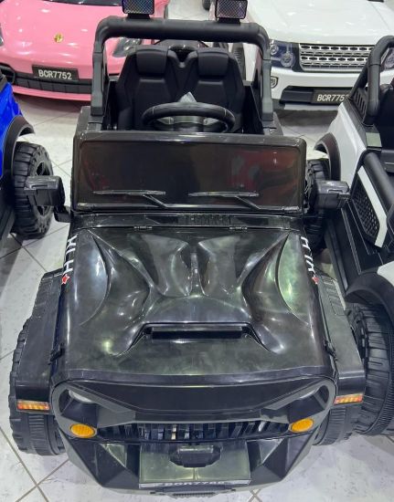 صورة جيب اطفال